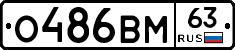 %D0%9E486%D0%92%D0%9C63
