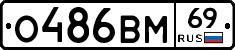 %D0%9E486%D0%92%D0%9C69