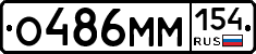 %D0%9E486%D0%9C%D0%9C154