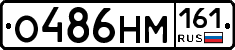 %D0%9E486%D0%9D%D0%9C161