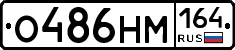 %D0%9E486%D0%9D%D0%9C164