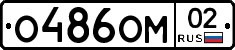 %D0%9E486%D0%9E%D0%9C02