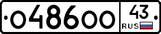 %D0%9E486%D0%9E%D0%9E43