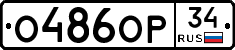 %D0%9E486%D0%9E%D0%A034