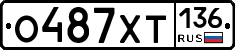 %D0%9E487%D0%A5%D0%A2136