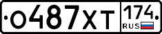 %D0%9E487%D0%A5%D0%A2174