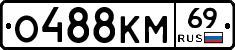 %D0%9E488%D0%9A%D0%9C69