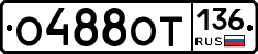 %D0%9E488%D0%9E%D0%A2136