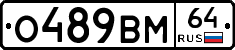 %D0%9E489%D0%92%D0%9C64