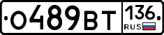 %D0%9E489%D0%92%D0%A2136