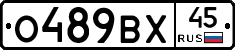 %D0%9E489%D0%92%D0%A545