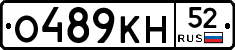 %D0%9E489%D0%9A%D0%9D52