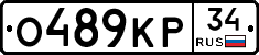 %D0%9E489%D0%9A%D0%A034