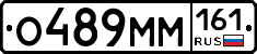 %D0%9E489%D0%9C%D0%9C161
