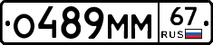 %D0%9E489%D0%9C%D0%9C67