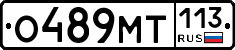 %D0%9E489%D0%9C%D0%A2113