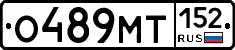 %D0%9E489%D0%9C%D0%A2152