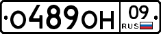 %D0%9E489%D0%9E%D0%9D09