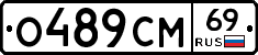 %D0%9E489%D0%A1%D0%9C69