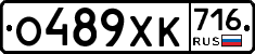 %D0%9E489%D0%A5%D0%9A716