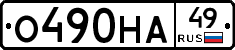 %D0%9E490%D0%9D%D0%9049