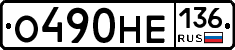 %D0%9E490%D0%9D%D0%95136