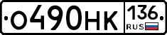 %D0%9E490%D0%9D%D0%9A136
