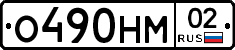 %D0%9E490%D0%9D%D0%9C02