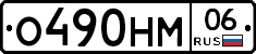 %D0%9E490%D0%9D%D0%9C06