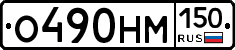 %D0%9E490%D0%9D%D0%9C150