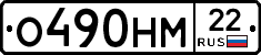 %D0%9E490%D0%9D%D0%9C22