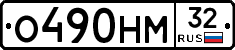%D0%9E490%D0%9D%D0%9C32