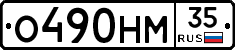 %D0%9E490%D0%9D%D0%9C35