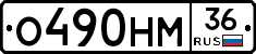 %D0%9E490%D0%9D%D0%9C36