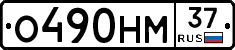 %D0%9E490%D0%9D%D0%9C37