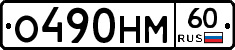 %D0%9E490%D0%9D%D0%9C60