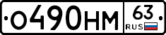 %D0%9E490%D0%9D%D0%9C63