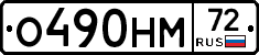 %D0%9E490%D0%9D%D0%9C72