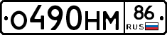 %D0%9E490%D0%9D%D0%9C86
