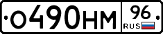%D0%9E490%D0%9D%D0%9C96