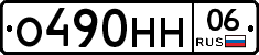 %D0%9E490%D0%9D%D0%9D06
