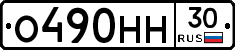 %D0%9E490%D0%9D%D0%9D30