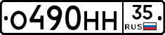 %D0%9E490%D0%9D%D0%9D35