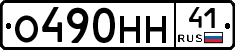 %D0%9E490%D0%9D%D0%9D41