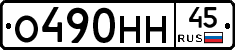 %D0%9E490%D0%9D%D0%9D45