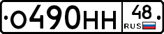 %D0%9E490%D0%9D%D0%9D48