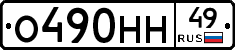 %D0%9E490%D0%9D%D0%9D49