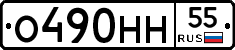 %D0%9E490%D0%9D%D0%9D55