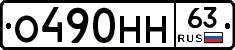 %D0%9E490%D0%9D%D0%9D63
