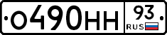 %D0%9E490%D0%9D%D0%9D93